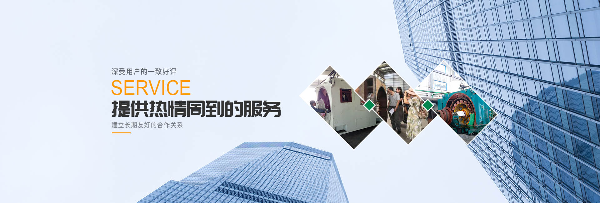 西安電機維修