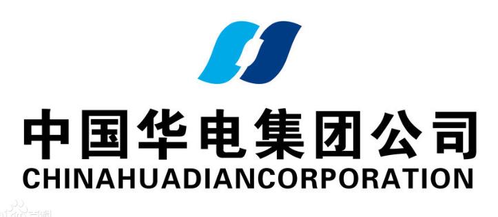 華電發電